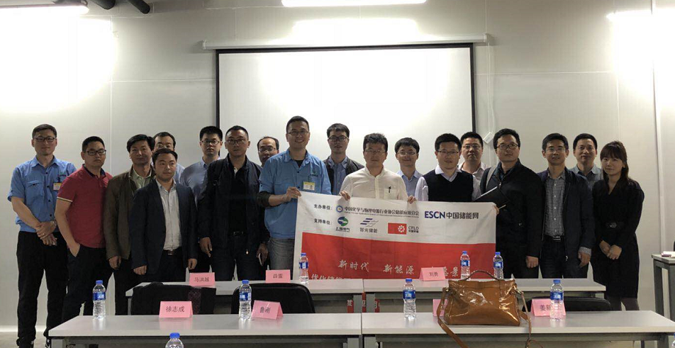 
	中國(guó)儲(chǔ)能網(wǎng)訊：蘇州力神是天津力神的全資子公司，成立于2014年，注冊(cè)資本6.5億元，已完成投資21億元。主要產(chǎn)品為21700圓柱型鋰離子動(dòng)力電池，產(chǎn)能達(dá)4G瓦時(shí)