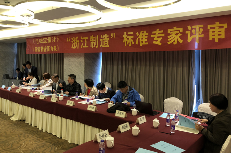 　　【中國儀表網 儀表標準】近日，由浙江省計量科學研究院牽頭組織的《耐震精密壓力表》“浙江制造”團體標準順利通過浙江省浙江制造品牌建設促進會組織的專家評審。  圖為評審會現(xiàn)場 　　《耐震精密壓力表》“浙江制造”團體標準是在充分參考EN 837-1等國際標準，深入研究整合GB/T 1227-2017、JB/T 6804-2006等國內標準的基礎上制定的，主要技術指標達到國內一流、國際先進水平