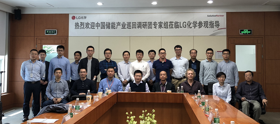 
	中國(guó)儲(chǔ)能網(wǎng)訊：—記第四期全國(guó)儲(chǔ)能產(chǎn)業(yè)巡回調(diào)研團(tuán)走進(jìn)LG化學(xué) 


	國(guó)際市場(chǎng)研究機(jī)構(gòu)Technavio公布的可再生能源電網(wǎng)整合報(bào)告2017－2021中稱，LG Chem將成為全球儲(chǔ)能市場(chǎng)的五大領(lǐng)先供應(yīng)商之一。這是基于品牌產(chǎn)品質(zhì)量、可靠性、識(shí)別性、耐用性、能量密度和價(jià)格等幾個(gè)因素對(duì)全球十幾家主要供應(yīng)商進(jìn)行研究和對(duì)比分析得出的結(jié)果