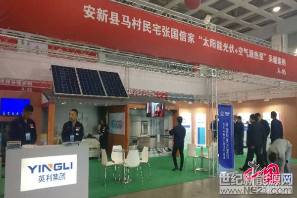  “安裝你們這個光伏+取暖多少錢一平方米?”“暖和嗎?冬天霧霾厲害的時候能供暖嗎?”……4月20日，在英利“光伏+取暖”全國科普萬里行廊坊站現(xiàn)場，來自河北各地的參展觀眾圍在展臺前，不斷提出各種問題。據(jù)了解，該款名為“Inner因能”的光伏+取暖系統(tǒng)由零碳發(fā)展研究院與英利集團共同研發(fā)，是國內(nèi)首個“光伏+取暖”系統(tǒng)品牌，目前已成功建設了河北首批&ldqu
