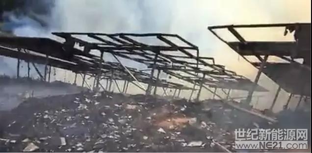  近日，一則村級(jí)光伏扶貧電站火災(zāi)視頻在網(wǎng)絡(luò)間流傳。

視頻顯示，整個(gè)電站一片狼藉，電池組件基本被燒光，只剩下一些凌亂散落的金屬支架