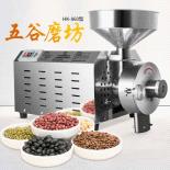 　　【中國儀表網(wǎng) 價格行情】隨著人們生活水平的提高，對各種肉蛋奶食品需求增多，導致人們營養(yǎng)失調(diào)，產(chǎn)生各種“富貴病”。五谷雜糧由于其“高熱、多味、粗纖維”，可帶來全面的營養(yǎng)，近年來被人們所推崇，催生養(yǎng)生市場異軍突起，各種五谷雜糧現(xiàn)磨養(yǎng)生磨粉、飲品無處不在