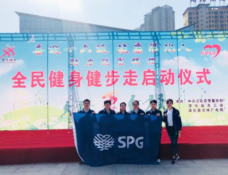 　　4月18日上午，由淳化縣委宣傳部、縣總工會、縣文體廣電局聯(lián)合舉辦的“喜迎十六運、健康淳化人、迎五一、助力脫貧摘帽”職工群眾健身健步走活動在縣體育館舉行啟動儀式。來自全縣各部門組成的16個方隊，900余名運動選手參加了健步走活動， 縣總工會主席羅耀縣主持了啟動儀式，縣委常務、宣傳部部長劉艷、縣人大副主任王功毅、縣政府副縣長魯云霞參加了啟動儀式