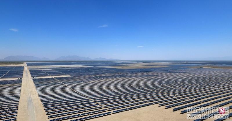 

墨西哥科阿韋拉州（Coahuila）的沙漠安裝了230萬個(gè)太陽能板，遠(yuǎn)望宛如浩瀚黃沙中出現(xiàn)了一片深藍(lán)色海洋。這個(gè)拉丁美洲最大的太陽能發(fā)電園斥資6億5000萬美元（約8億6000萬新元）建造，其面積相當(dāng)于2200個(gè)足球場(chǎng)，今年全面投入運(yùn)作后所生產(chǎn)的電力足以供應(yīng)130萬戶家庭