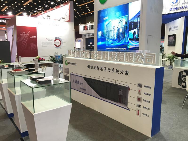 
	中國儲能網(wǎng)訊：煙臺創(chuàng)為新能源科技有限公司（以下簡稱“煙臺創(chuàng)為”）以儲能安全解決方案為主營業(yè)務(wù)，專注新能源汽車、動力電池、儲能電站安全防控領(lǐng)域的最新技術(shù)研究、解決方案提供與實(shí)施，并致力于打造成為“儲能安全領(lǐng)域領(lǐng)先品牌”。


	



	煙臺創(chuàng)為以技術(shù)創(chuàng)新為引擎，擁有一支高素質(zhì)的科研隊(duì)伍，承擔(dān)國家重點(diǎn)科技攻關(guān)項(xiàng)目一項(xiàng)、省市級重點(diǎn)科技項(xiàng)目多項(xiàng)，擁有“千人計(jì)劃”專家合作項(xiàng)目，與中國科技大學(xué)建立聯(lián)合科研實(shí)驗(yàn)室，牽頭及參與制定制定國家及行業(yè)技術(shù)標(biāo)準(zhǔn)近二十項(xiàng)