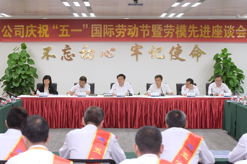 
　　4月26日，南方電網(wǎng)公司黨組書記、董事長(zhǎng)李慶奎出席公司慶祝“五一”國際勞動(dòng)節(jié)暨勞模先進(jìn)座談會(huì)。吳興波 攝

　　4月26日，南方電網(wǎng)公司黨組書記、董事長(zhǎng)李慶奎為五一勞動(dòng)獎(jiǎng)狀獲得者頒獎(jiǎng)