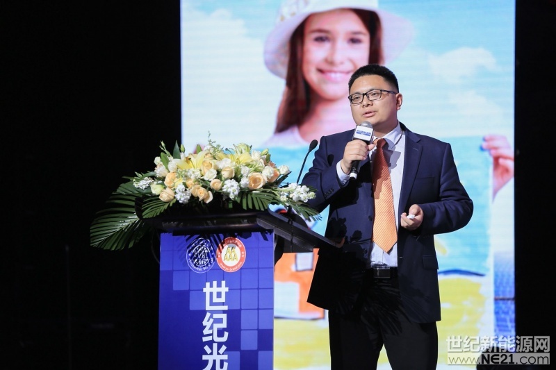 4月27日，第三屆世紀(jì)光伏大會(huì)在上海舉行，會(huì)議以“新能源 新未來(lái)”為主題，旨在研究萬(wàn)億光伏產(chǎn)業(yè)后市場(chǎng)的挑戰(zhàn)與機(jī)遇。

本次論壇由由世紀(jì)新能源網(wǎng)、光伏品牌實(shí)驗(yàn)室（PVBL）聯(lián)合主辦，近500余位嘉賓代表齊聚一堂，各抒己見(jiàn)，從不同的角度對(duì)中國(guó)光伏發(fā)展建言獻(xiàn)策，熱烈探討未來(lái)中國(guó)光伏發(fā)展之路