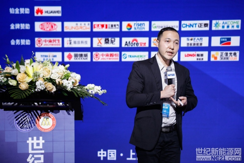 4月27日，第三屆世紀(jì)光伏大會(huì)在上海舉行，會(huì)議以“新能源 新未來(lái)”為主題，旨在研究萬(wàn)億光伏產(chǎn)業(yè)后市場(chǎng)的挑戰(zhàn)與機(jī)遇。

本次論壇由由世紀(jì)新能源網(wǎng)、光伏品牌實(shí)驗(yàn)室（PVBL）聯(lián)合主辦，近500余位嘉賓代表齊聚一堂，各抒己見(jiàn)，從不同的角度對(duì)中國(guó)光伏發(fā)展建言獻(xiàn)策，熱烈探討未來(lái)中國(guó)光伏發(fā)展之路