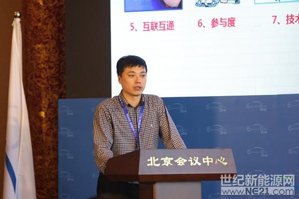 4月26日，國家能源局電力司電網(wǎng)處副處長譚洪江在“2018中國汽車論壇”上表示，國家的基礎設施保有量和電動汽車的保有量一樣超過了世界總數(shù)的一半。目前充電基礎設施行業(yè)發(fā)展在充電設施利用率、標準、布局、配套、互聯(lián)互通、政策八大方面存在問題