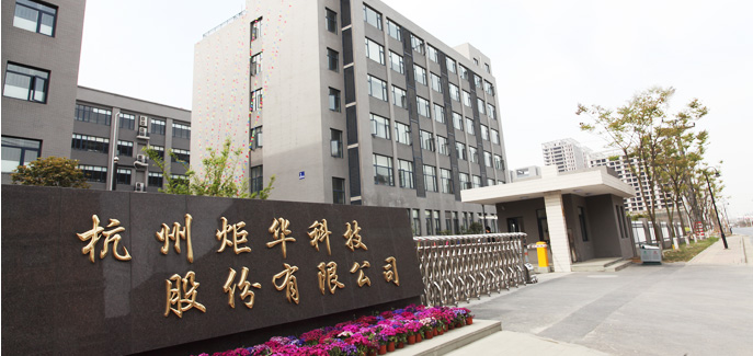 　　【中國儀表網(wǎng) 儀表企業(yè)】4月25日，炬華科技發(fā)布了2018年一季報(bào)，2018年1-3月，公司實(shí)現(xiàn)營業(yè)收入1.93億元，同比下降18.49%；電氣設(shè)備行業(yè)平均營業(yè)收入增長率為17.19%；歸屬于上市公司股東的凈利潤3634.16萬元，同比下降22.28%，電氣設(shè)備行業(yè)平均凈利潤增長率為17.87%。  圖片來自炬華科技 　　炬華科技是一家專業(yè)從事電能計(jì)量儀表和用電信息采集系統(tǒng)產(chǎn)品研發(fā)、生產(chǎn)與銷售的高新技術(shù)企業(yè)，是國內(nèi)電能計(jì)量儀表行業(yè)最具技術(shù)影響力和發(fā)展?jié)摿Φ墓局? onError=