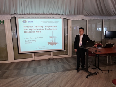 　　【中國儀表網(wǎng) 儀表會議】近日，應(yīng)波蘭別爾斯克-比亞瓦大學(xué)計(jì)量實(shí)驗(yàn)室邀請，福建省計(jì)量院選派長度所王漢斌博士赴波蘭參加第十三屆坐標(biāo)測量技術(shù)國際會議，在會上宣讀論文并進(jìn)行技術(shù)交流等活動。  會上宣讀論文 　　本次會議由波蘭別爾斯克-比亞瓦大學(xué)主辦，旨在交流坐標(biāo)測量機(jī)儀器設(shè)計(jì)、軟件開發(fā)、測量應(yīng)用、性能評定以及產(chǎn)品幾何技術(shù)規(guī)范(GPS)領(lǐng)域的新技術(shù)、新發(fā)展