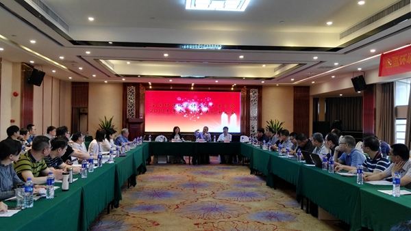 　　【中國儀表網(wǎng) 儀表會議】2018年4月24日至27日，全國環(huán)境化學(xué)計(jì)量技術(shù)委員會2018年年會暨計(jì)量技術(shù)規(guī)范審定會在廣東省佛山市順利召開。全國環(huán)境化學(xué)計(jì)量技術(shù)委員會委員、協(xié)調(diào)工作組、通訊委員及法規(guī)起草人等共計(jì)78名代表參加了會議