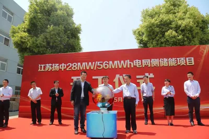 
	中國(guó)儲(chǔ)能網(wǎng)訊：5月4日，“江蘇揚(yáng)中28MW/56MWh電網(wǎng)側(cè)儲(chǔ)能項(xiàng)目”開(kāi)工儀式在揚(yáng)中110千伏新壩變電站隆重舉行。國(guó)網(wǎng)鎮(zhèn)江供電公司二級(jí)職員劉寬心，揚(yáng)中市副市長(zhǎng)陳波濤，山東電工電氣集團(tuán)新能科技有限公司總經(jīng)理李峰及揚(yáng)中市供電公司黨政負(fù)責(zé)人等出席儀式