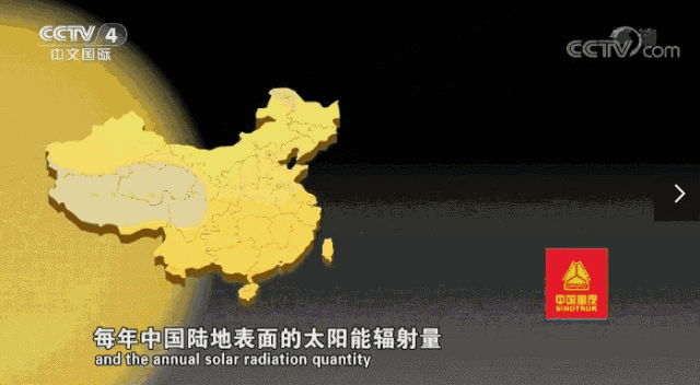 
	中國(guó)儲(chǔ)能網(wǎng)訊：近日，央視四套《走遍中國(guó)》播出系列片《天路之光》第三集“獵風(fēng)捕光”，講述了儲(chǔ)能在光伏和風(fēng)電消納中起到了不可或缺的作用。


	光和風(fēng)存在很大的不穩(wěn)定性，前者的日升日落，后者風(fēng)的時(shí)有時(shí)無(wú)，兩者對(duì)電網(wǎng)來(lái)講會(huì)具有很大的沖擊，這時(shí)就主要儲(chǔ)能出場(chǎng)，將風(fēng)電和光伏發(fā)電進(jìn)行儲(chǔ)存，將多余的電能保存下來(lái)，等到發(fā)電不足時(shí)再放出來(lái)，通過(guò)實(shí)時(shí)的充放電，來(lái)彌補(bǔ)了風(fēng)電和光伏發(fā)電對(duì)電網(wǎng)的沖擊