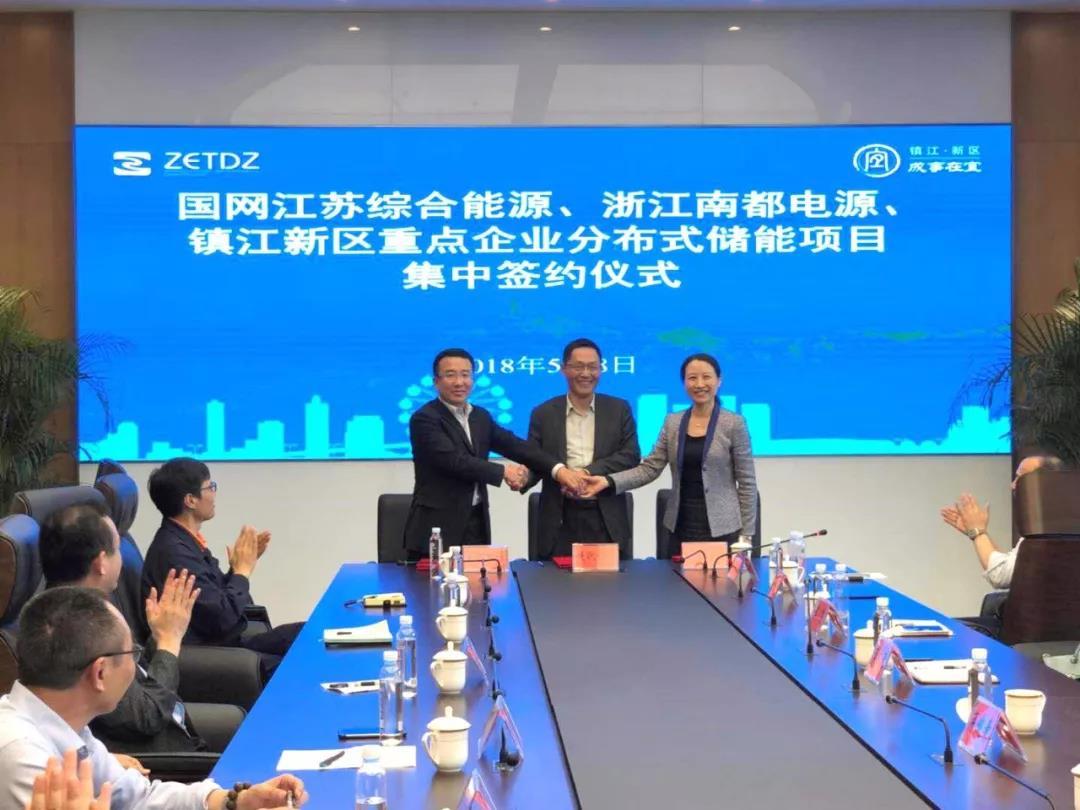 
	中國(guó)儲(chǔ)能網(wǎng)訊：5月8日下午，在國(guó)網(wǎng)鎮(zhèn)江供電公司的組織下，國(guó)網(wǎng)江蘇能源、南都電源與鎮(zhèn)江新區(qū)材料產(chǎn)業(yè)園6家重點(diǎn)企業(yè)，集中簽訂了分布式儲(chǔ)能項(xiàng)目合同。


	


	該項(xiàng)目的成功簽約，標(biāo)志著由國(guó)網(wǎng)江蘇電力主導(dǎo)實(shí)施的全國(guó)最大規(guī)模用戶側(cè)分布式儲(chǔ)能項(xiàng)目正式在鎮(zhèn)江落地