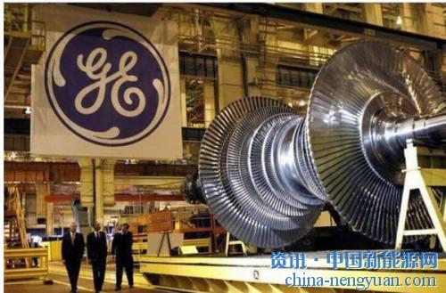                                                                                                                                                                     
	　　通用電氣(GE)宣布與智利政府達成首個風能項目，將與Arroyo Energy公司合作，提供6臺3.6兆瓦（MW）的風能渦輪機，并安裝在智利南部區(qū)域。

	　　GE風能業(yè)務總