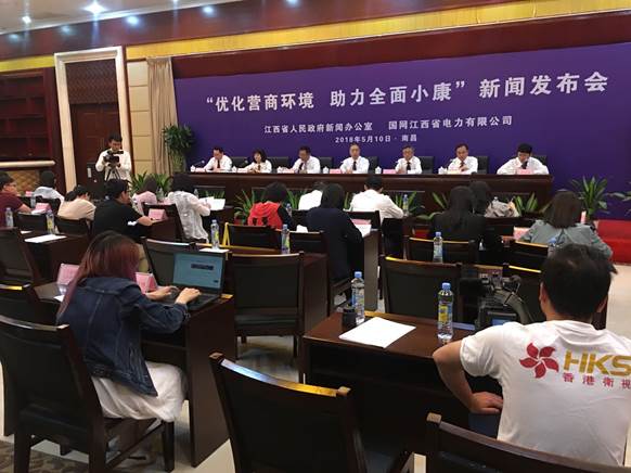 　　當(dāng)前，國家大力推進(jìn)“放管服”改革和優(yōu)化營商環(huán)境工作，江西省委省政府持續(xù)推進(jìn)“降成本、優(yōu)環(huán)境”專項行動，電力作為重要的公共服務(wù)產(chǎn)品，做好供電服務(wù)對優(yōu)化營商環(huán)境有著特殊的意義。5月10日上午，在“優(yōu)化營商環(huán)境 助力全面小康”新聞發(fā)布會上，國網(wǎng)江西省電力有限公司黨委委員、副總經(jīng)理張志立先生，國網(wǎng)江西電力副總工程師、調(diào)度控制中心主任劉鐳，國網(wǎng)江西電力營銷部主任江峰先生，國網(wǎng)江西電力供電服務(wù)指揮中心副主任徐淵先生，國網(wǎng)江西電力發(fā)展策劃部規(guī)劃