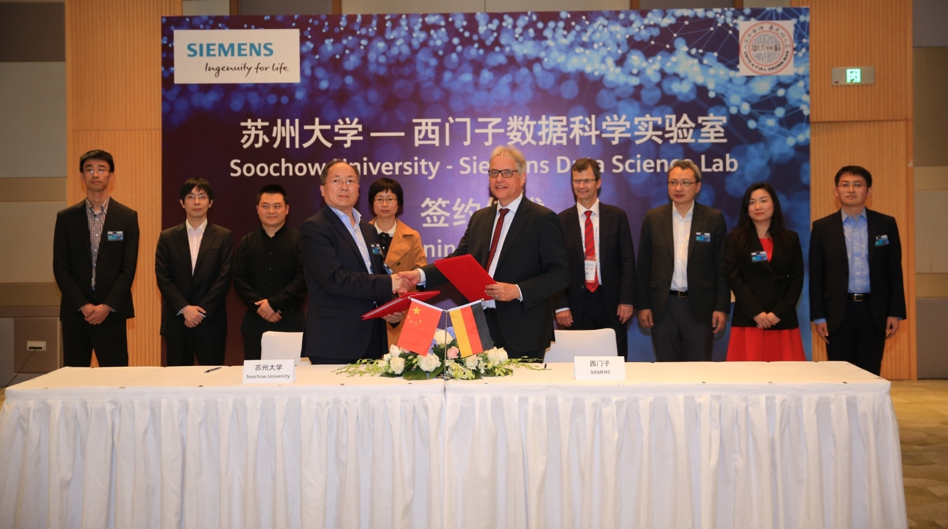 　　【中國儀表網(wǎng) 儀表企業(yè)】2018全球人工智能產(chǎn)品應(yīng)用博覽會在江蘇蘇州舉行，西門子參加了活動并與生態(tài)合作伙伴分享了在工業(yè)人工智能領(lǐng)域的發(fā)展與探索。同期，西門子舉辦了蘇州創(chuàng)新論壇，討論人工智能、城市物聯(lián)網(wǎng)和工業(yè)信息安全等核心話題