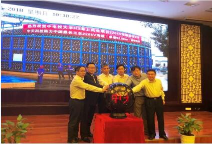 　　5月6日，公司總經(jīng)理王懷明在南通出席大豐海上風(fēng)電項(xiàng)目首根220kV海纜交付儀式。

　　
　　王懷明祝賀大豐海上風(fēng)電首根海纜成功交付，衷心感謝參與設(shè)計(jì)、制造、施工的單位所做出的努力