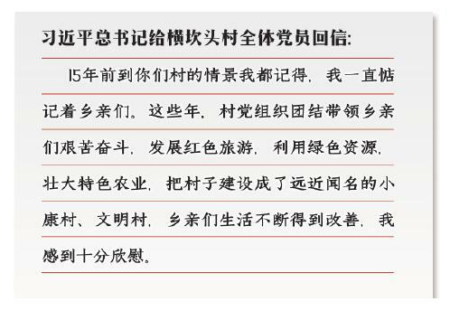 


　　花木繁榮，綠樹(shù)成蔭，初夏的浙東革命老區(qū)四明山風(fēng)姿綽約，遠(yuǎn)近游人紛紛來(lái)到余姚市梁弄鎮(zhèn)觀景游玩。

　　71歲的老黨員黃中先是梁弄鎮(zhèn)橫坎頭村的老電工，這些日子他總喜歡背著手在村里村外走走，是看風(fēng)景，也是看村里高低壓線路“上改下”工程的進(jìn)展情況
