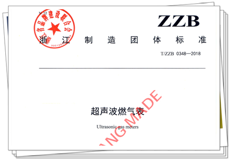 　　【中國(guó)儀表網(wǎng) 儀表標(biāo)準(zhǔn)】近日，經(jīng)浙江省浙江制造品牌建設(shè)促進(jìn)會(huì)批準(zhǔn)，由浙江省計(jì)量科學(xué)研究院牽頭制定的《超聲波燃?xì)獗怼?ldquo;浙江制造”團(tuán)體標(biāo)準(zhǔn)正式批準(zhǔn)發(fā)布，將于2018年5月31日起實(shí)施。  　　超聲波燃?xì)獗硎墙鼛啄瓿霈F(xiàn)的一種新型燃?xì)庥?jì)量器具，在歐洲和日本已經(jīng)進(jìn)入民用市場(chǎng)，但在國(guó)內(nèi)尚處于起步階段