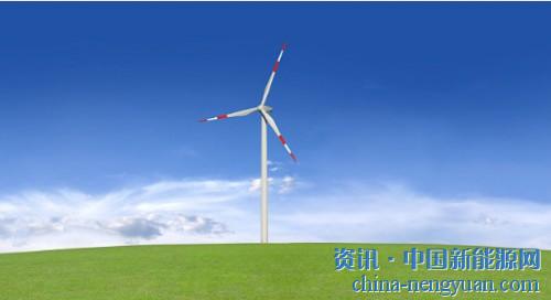                                                                                                                                                                    
	　　當(dāng)下的風(fēng)電行業(yè)是苦日子,盡管2017年全國(guó)棄風(fēng)限電問(wèn)題得到明顯改善，2018年“紅六省”減至“紅三省”, 但由于可再生能源補(bǔ)貼
