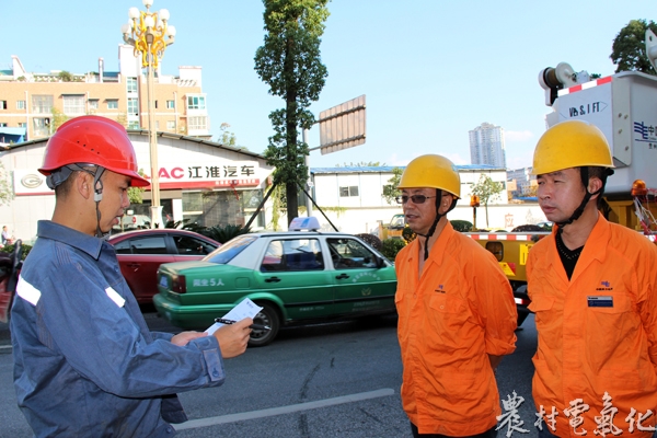 

　　農(nóng)村電氣化網(wǎng)訊：“今天我們將開展兩次帶電作業(yè)，一次是金民線帶電立桿，一次是東巖線帶電搭火?，F(xiàn)在帶電作業(yè)已經(jīng)成為我們的常態(tài)工作，有時(shí)一天帶電作業(yè)3次，今年以來天氣好的情況下平均每天開展1次帶電作業(yè)