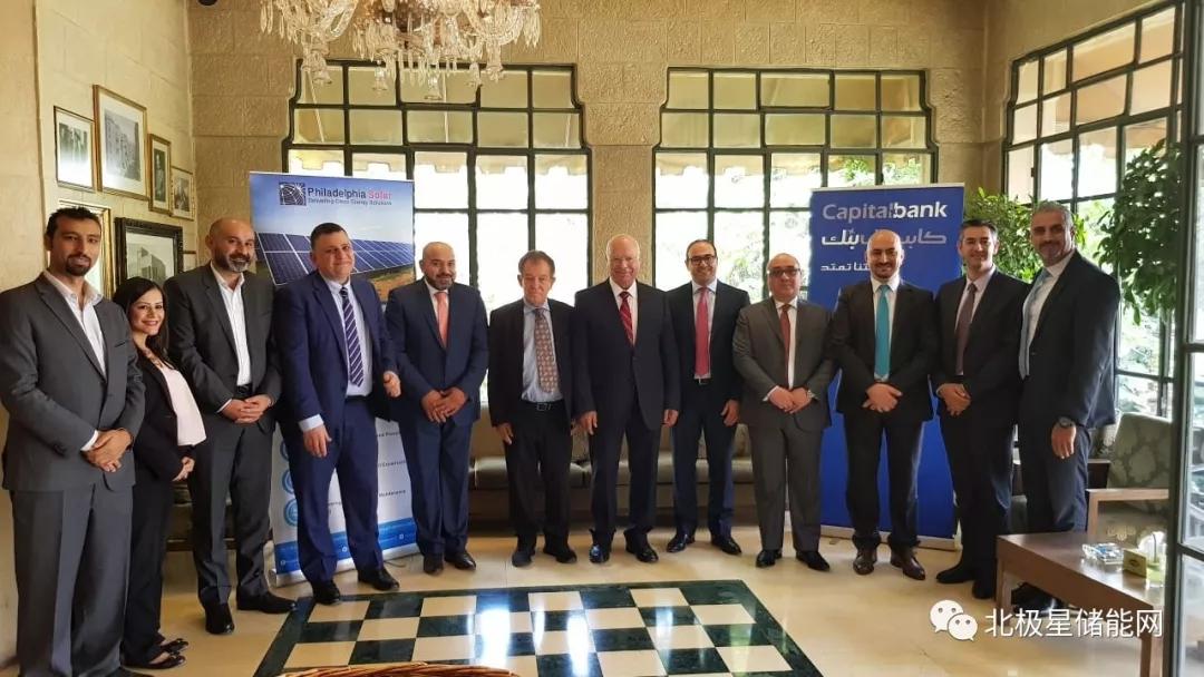 
	
		中國儲能網(wǎng)訊：總部設(shè)在約旦的垂直整合光伏公司Philadelphia太陽能公司近日表示，在中東的一個大型太陽能農(nóng)場的電池儲能項目資金已經(jīng)到位。
	
	
		
	
	
		
	
	
	
		Philadelphia太陽能公司近日通知媒體，公司已經(jīng)與私人貿(mào)易金融機構(gòu)約旦首都銀行(首都銀行)簽署了項目融資協(xié)議