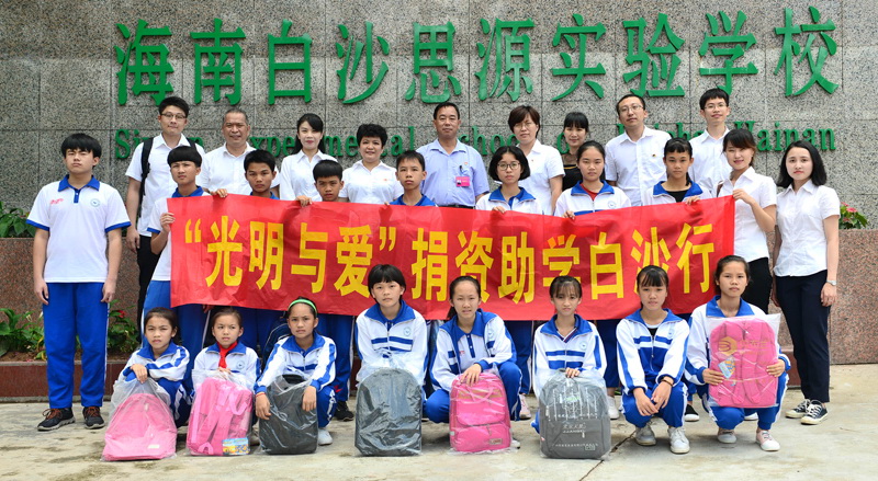  
　　2018年，“光明與愛(ài)”助學(xué)志愿服務(wù)團(tuán)隊(duì)與學(xué)校簽訂“一對(duì)一捐助”協(xié)議。

　　十年陪伴，受助的孩子們都已經(jīng)學(xué)有所成