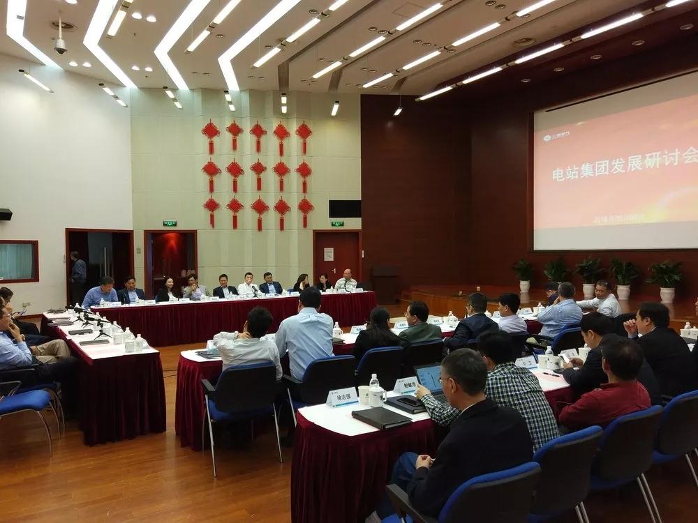 
	中國儲能網(wǎng)訊：近日，上海電氣電站集團總裁曹敏主持召開企業(yè)發(fā)展研究專題會，研究產(chǎn)業(yè)發(fā)展方向，加快轉(zhuǎn)型升級，進一步支撐上海電氣“三步走”戰(zhàn)略。電站集團管理層人員、有關(guān)部門和企業(yè)負責(zé)人參加了會議