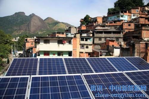                                                                                                                                                                     
	　　巴西太陽能協(xié)會表示，預計今年年底前國內(nèi)累計太陽能光伏發(fā)電裝機容量將達到2 GW，目前已達到1.1吉瓦大關(guān)，并且今年有足夠的項目建設達到目標。

	　　4月，國際可再生能源機構(gòu)