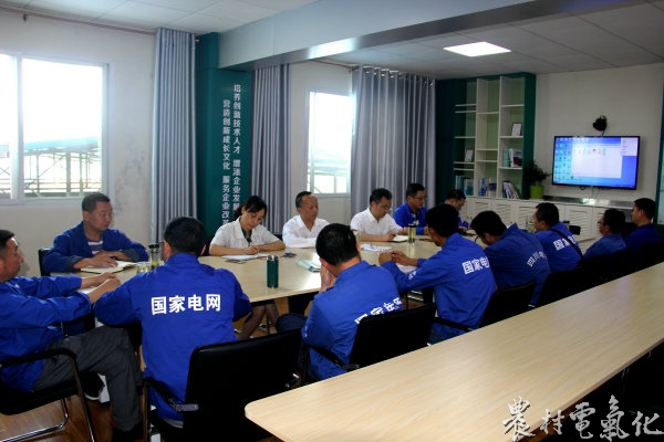 
　　農(nóng)村電氣化網(wǎng)訊：5月14日，蓬溪公司總經(jīng)理王曉明攜辦公室、安監(jiān)部負責人一行到運維檢修部輸電運檢班參加了班組周安活動。

　　會上，組織班組員工學習了國網(wǎng)公司、省市縣公司2018年防汛抗旱、青苗賠償、車輛管理等相關管理制度，總結分析了輸電運檢班4月的工作，明確了下階段的工作重點