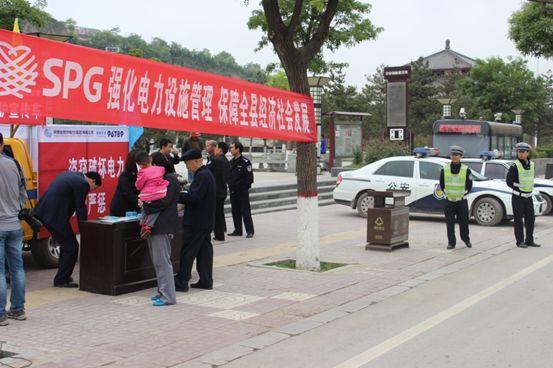 本網(wǎng)訊（通訊員 李娟）5月17、18日，淳化縣供電分公司積極響應縣委、縣政府號召，在該縣正街政府廣場設點向廣大過往群眾開展“三電”設施安全保護宣傳活動。今年也是我國第十個防災減災日，為了使宣傳活動取得實效，公司安監(jiān)部抽調專責通過現(xiàn)場咨詢服務、展板宣傳、分發(fā)宣傳單、公眾服務中心設置滾動宣傳屏等形式向群眾宣傳《中華人民共和國電力法》、《電力設施保護條例》、《安全用電常識》及節(jié)約用電常識、“三電”設施安全保護有關法律法規(guī)和司法解釋、安全防范常識等方面的知識