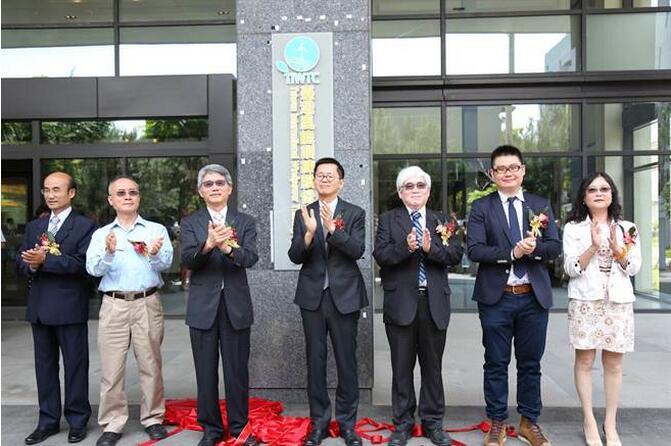 　　配合政府發(fā)展離岸風(fēng)電綠色能源政策，臺(tái)灣風(fēng)能訓(xùn)練公司17日于臺(tái)中港正式揭牌，未來將提供GWO規(guī)范急救、人工操作、火災(zāi)感知、高空作業(yè)、海中求生等5大基礎(chǔ)安全訓(xùn)練，預(yù)計(jì)明年初正式營運(yùn)。

　　
　　臺(tái)灣風(fēng)能訓(xùn)練公司于臺(tái)中港正式揭牌，臺(tái)灣港務(wù)公司總經(jīng)理郭添貴（中）、風(fēng)訓(xùn)公司董事長鍾英鳳（右三）等共同主持典禮