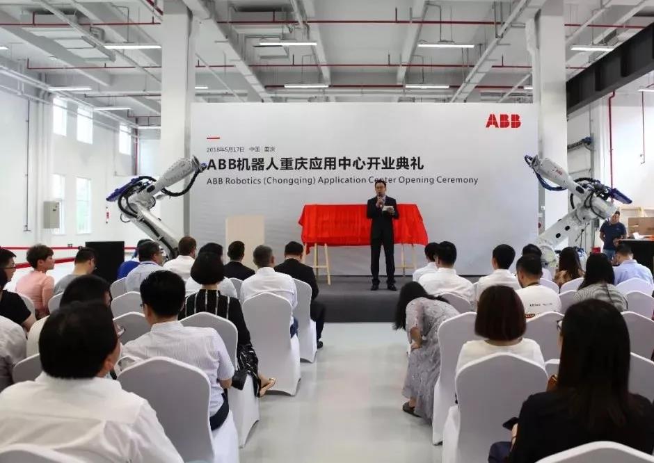 　　【中國儀表網(wǎng) 儀表企業(yè)】5月17日，ABB機器人重慶應用中心在兩江新區(qū)正式揭幕，標志著ABB機器人業(yè)務在西部地區(qū)的布局完成了戰(zhàn)略性的一步。  　　重慶市兩江新區(qū)的相關領導，ABB中國機器人及運動控制事業(yè)部總裁、ABB機器人業(yè)務中國區(qū)總裁李剛，ABB機器人業(yè)務中國區(qū)機器人與應用部負責人梁銳，ABB機器人業(yè)務中國區(qū)機器人系統(tǒng)部負責人謝法利，及產業(yè)界的同仁伙伴、媒體朋友共同出席了開業(yè)典禮，見證了ABB機器人在中國發(fā)展的又一里程碑事件