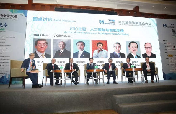 　　【中國儀表網(wǎng) 儀表會議】5月8日-9日，以“智造未來·創(chuàng)新服務(wù)”為主題的“2018(第六屆)先進制造業(yè)大會”在上海舉辦，吸引了來自美國、德國、英國、日本等多個國家近千人參加。大會期間，不僅舉行系列主題論壇，還召開了針對性極強的圓桌討論等活動，以期共謀制造業(yè)產(chǎn)業(yè)的合作發(fā)展、加快制造業(yè)產(chǎn)業(yè)的轉(zhuǎn)型升級