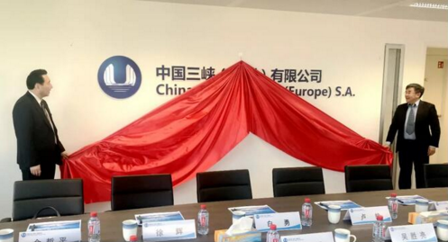                        5月11日上午，中國三峽集團(tuán)董事長、黨組書記盧純，黨組成員、副總經(jīng)理張定明在盧森堡為中國三峽（歐洲）有限公司（簡稱三峽歐洲公司）揭牌并調(diào)研三峽歐洲公司工作情況。  三峽歐洲公司匯報(bào)了公司經(jīng)營、管控、黨建工作情況以及2018年重點(diǎn)工作