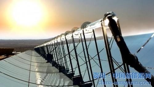                                                                                                                                                                     
	　　2016年9月首批光熱示范項(xiàng)目正式獲批至今，項(xiàng)目原則上均應(yīng)在今年年底前建成投產(chǎn)，但進(jìn)度一直不及預(yù)期。

	　　5月22日，《每日經(jīng)濟(jì)新聞》記者了解到，國(guó)家能源局在官網(wǎng)發(fā)布了《