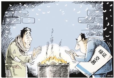 “支持綠色能源，爭做認(rèn)購先鋒！截至目前已有1738名認(rèn)購者，共認(rèn)購27185個綠證！”——打開中國綠色電力證書認(rèn)購交易平臺網(wǎng)站，在一幅幅風(fēng)場和光伏電站宣傳圖片下方，有這樣一行專門采用高亮字體顯示的統(tǒng)計數(shù)據(jù)。與不斷滾動的宣傳照片不同，在記者接連6天的查看中，這組實時反映認(rèn)購交易情況的數(shù)據(jù)卻一直沒有變化過