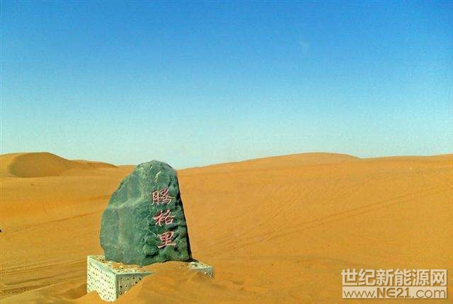 

自十年前以來(lái)，中國(guó)一直是全球太陽(yáng)能產(chǎn)業(yè)的領(lǐng)頭羊。而與此同時(shí)，鄰國(guó)印度雖然在這一產(chǎn)業(yè)上進(jìn)入得有點(diǎn)晚，但目前在大型項(xiàng)目方面卻極速發(fā)展