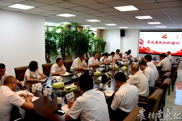 
　　農(nóng)村電氣化網(wǎng)訊：5月18日，蓬溪公司召開二季度政工例會，通過以會代訓、以訓促學的方式，提升基層黨務工作者、工會工作者的業(yè)務能力。蓬溪公司黨委、工會紀檢負責人和黨支部書記、支委委員、黨小組長、分工會主席、團支部書記及黨建部專責參加會