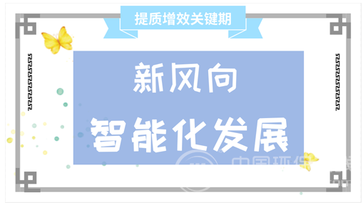 當(dāng)前，光伏產(chǎn)業(yè)正趟出從大到強(qiáng)的發(fā)展新路徑：按照近日多部委聯(lián)合印發(fā)的《智能光伏產(chǎn)業(yè)發(fā)展行動(dòng)計(jì)劃（2018－2020年）》，到2020年，智能光伏工廠(chǎng)建設(shè)成效顯著，行業(yè)自動(dòng)化、信息化智能化取得明顯進(jìn)展。財(cái)經(jīng)日歷資訊快遞貴金屬模擬交易貴金屬專(zhuān)家直播室金投網(wǎng)貴金屬行情軟件基于半導(dǎo)體技術(shù)和新能源需求而興起的光伏產(chǎn)業(yè)，被視作未來(lái)全球先進(jìn)產(chǎn)業(yè)競(jìng)爭(zhēng)的制高點(diǎn)