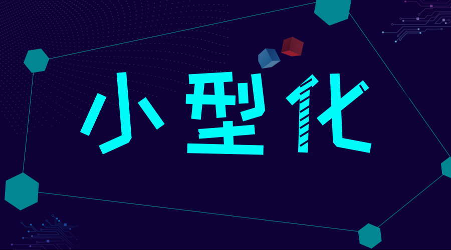 　　【中國儀表網(wǎng) 儀表新品】隨著科學(xué)技術(shù)的快速發(fā)展，各行各業(yè)似乎都開始偏愛較為“嬌小”的儀器設(shè)備。無論是環(huán)境監(jiān)測行業(yè)的各類手持式小型分析儀，還是食品檢測領(lǐng)域的便攜快速檢測儀器，無不以輕巧的體型獲得使用者們的歡迎