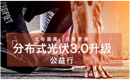 “上海民用光伏建筑第一人”戶(hù)用現(xiàn)場(chǎng)活動(dòng)紀(jì)實(shí)華東目標(biāo)鎖定財(cái)經(jīng)日歷資訊快遞貴金屬模擬交易貴金屬專(zhuān)家直播室金投網(wǎng)貴金屬行情軟件