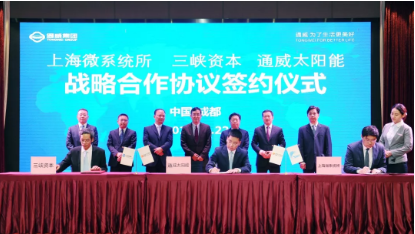 5月22日，通威太陽(yáng)能、上海微系統(tǒng)所、三峽資本在成都通威國(guó)際中心正式簽訂硅基異質(zhì)結(jié)SHJ太陽(yáng)能電池產(chǎn)業(yè)化戰(zhàn)略合作協(xié)議。成都市政府副市長(zhǎng)范毅，成都市政府秘書(shū)長(zhǎng)、雙流區(qū)委書(shū)記周先毅，十一屆全國(guó)政協(xié)常委、全國(guó)人大代表、通威集團(tuán)董事局主席劉漢元，中科院院士、上海微系統(tǒng)所所長(zhǎng)王曦，三峽資本副總經(jīng)理程志明，通威集團(tuán)副總裁黃其剛，通威太陽(yáng)能董事長(zhǎng)謝毅等領(lǐng)導(dǎo)出席并見(jiàn)證儀式