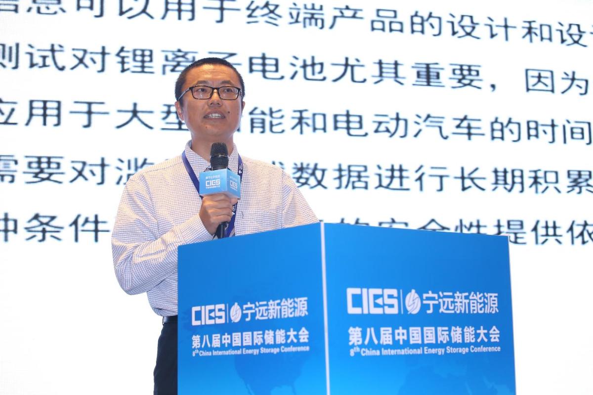 
	
		中國儲能網(wǎng)訊：5月19日至21日，“第八屆中國國際儲能大會”在深圳隆重召開， 來自中國、美國、德國、英國、加拿大、西班牙、日本、韓國、澳大利亞等國和地區(qū)1500余位政府機構(gòu)、科研院所、行業(yè)組織、電力公司、新能源項目單位、系統(tǒng)集成商等代表出席本次大會。
	
	
	
		TüV南德意志集團儲能事業(yè)部高級技術(shù)經(jīng)理張書博在國際儲能專場，以“儲能電池，我們不僅僅關(guān)注濫用測試”為題，發(fā)表了精彩演講