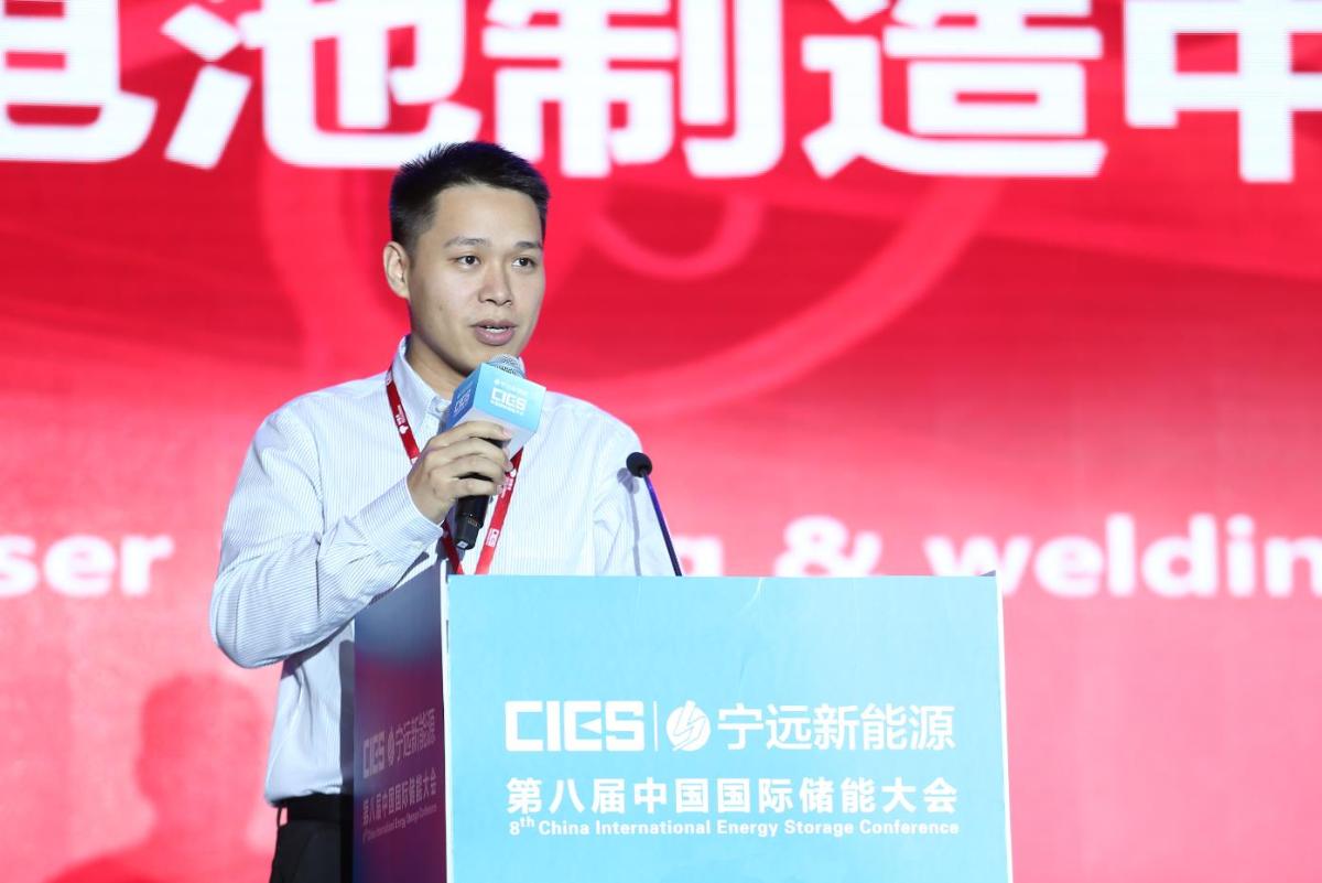 
	中國儲能網(wǎng)訊：5月19日至21日，“第八屆中國國際儲能大會”在深圳隆重召開， 來自中國、美國、德國、英國、加拿大、西班牙、日本、韓國、澳大利亞等國和地區(qū)1500余位政府機構(gòu)、科研院所、行業(yè)組織、電力公司、新能源項目單位、系統(tǒng)集成商等代表出席本次大會。


	大族激光科技產(chǎn)業(yè)集團股份有限公司新能源裝備事業(yè)部總監(jiān)劉昊在儲能電池專場，以“電池制造中的激光焊接與焊接失效分析”為題，發(fā)表了精彩演講