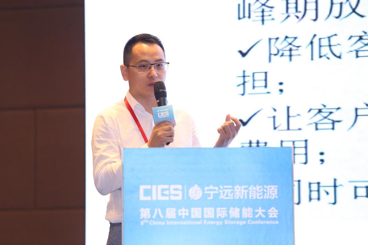 
	中國儲能網(wǎng)訊：5月19日至21日，“第八屆中國國際儲能大會”在深圳隆重召開， 來自中國、美國、德國、英國、加拿大、西班牙、日本、韓國、澳大利亞等國和地區(qū)1500余位政府機(jī)構(gòu)、科研院所、行業(yè)組織、電力公司、新能源項(xiàng)目單位、系統(tǒng)集成商等代表出席本次大會。


	深圳古瑞瓦特新能源股份有限公司研發(fā)總監(jiān)潘文武在新能源發(fā)電并網(wǎng)專場，以“工商業(yè)及用戶儲能應(yīng)用”為題，發(fā)表了精彩演講