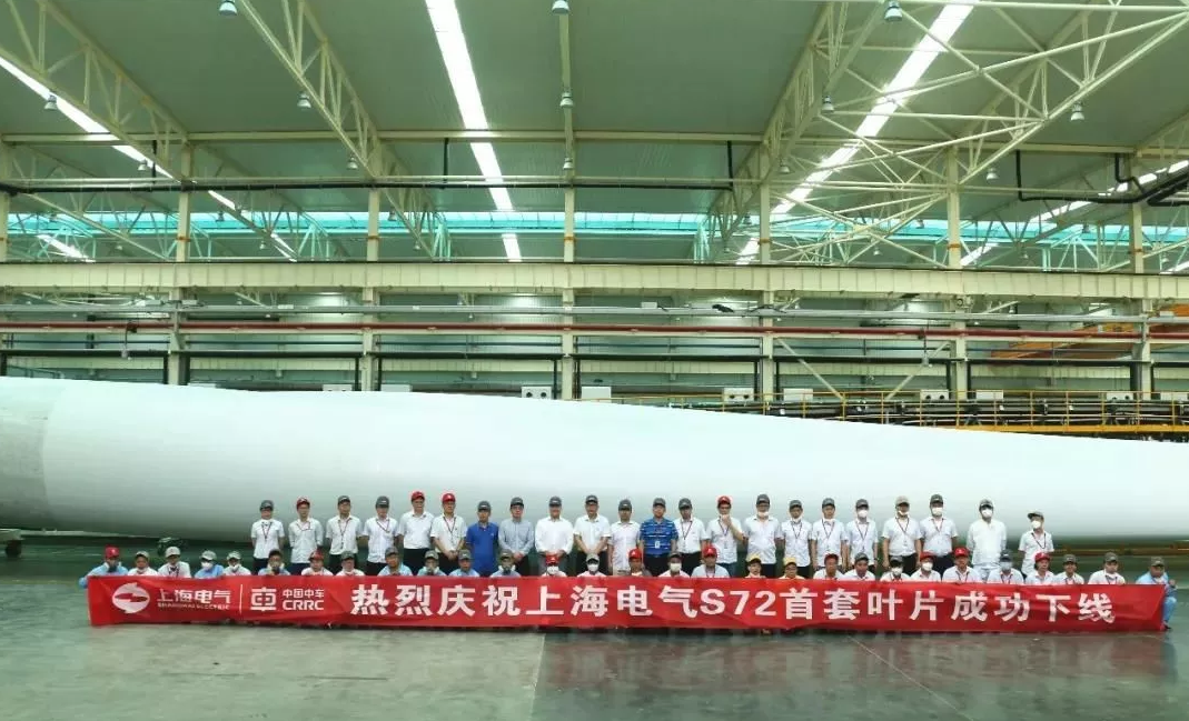                        日前，上海電氣與株洲所時(shí)代新材合作開發(fā)的第一支72米海陸兩用葉片下線儀式在株洲所時(shí)代新材動(dòng)力谷工廠順利舉行。S72葉片是我國(guó)首款海陸兩用風(fēng)電葉片！其成功下線為我國(guó)風(fēng)電行業(yè)的發(fā)展注入強(qiáng)勁動(dòng)力