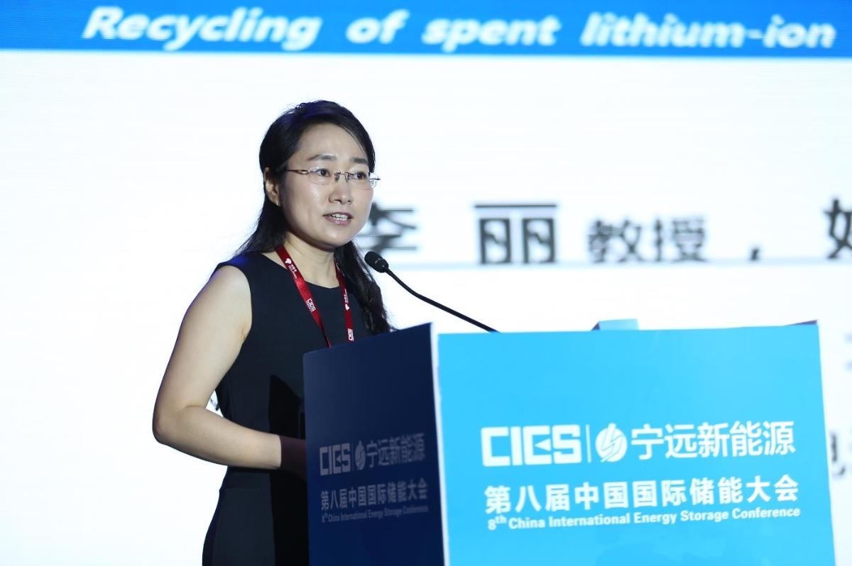 
	中國(guó)儲(chǔ)能網(wǎng)訊：5月19日至21日，“第八屆中國(guó)國(guó)際儲(chǔ)能大會(huì)”在深圳隆重召開， 來自中國(guó)、美國(guó)、德國(guó)、英國(guó)、加拿大、西班牙、日本、韓國(guó)、澳大利亞等國(guó)和地區(qū)1500余位政府機(jī)構(gòu)、科研院所、行業(yè)組織、電力公司、新能源項(xiàng)目單位、系統(tǒng)集成商等代表出席本次大會(huì)。


	北京理工大學(xué)教授李麗在儲(chǔ)能電池專場(chǎng)，發(fā)表了題為“廢舊鋰離子電池回收處理技術(shù)與資源化再生技術(shù)進(jìn)展”的精彩演講